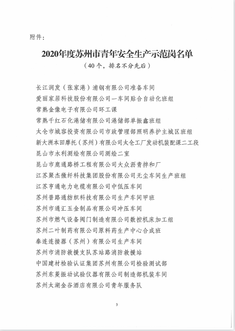 利国国际老牌w66(中国)有限公司官网