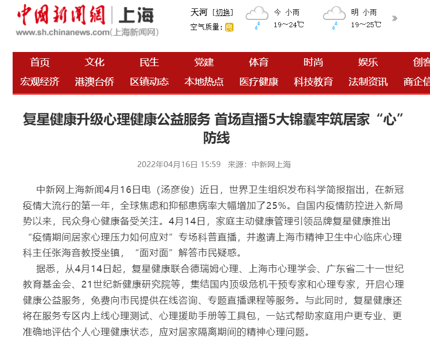利国国际老牌w66(中国)有限公司官网