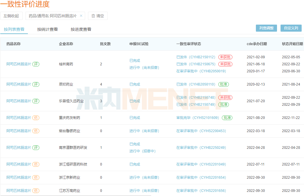 利国国际老牌w66(中国)有限公司官网