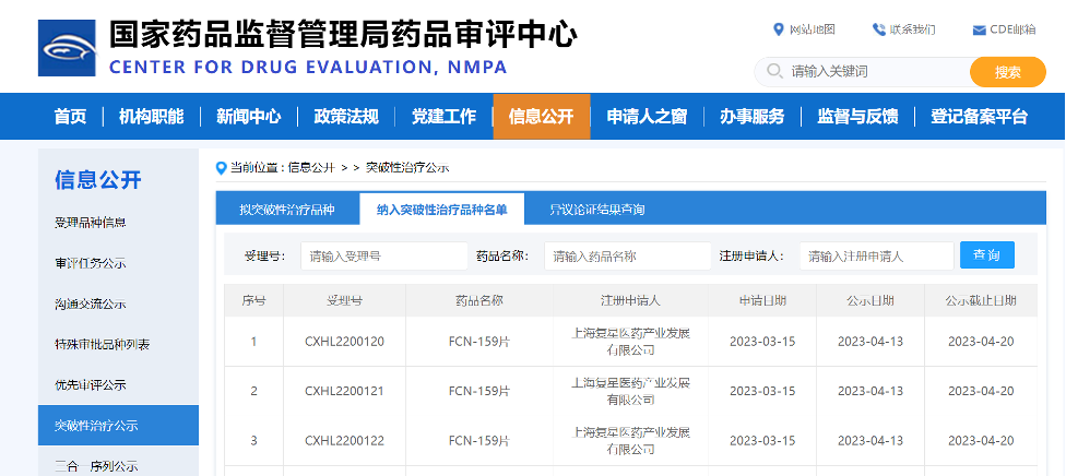 利国国际老牌w66(中国)有限公司官网